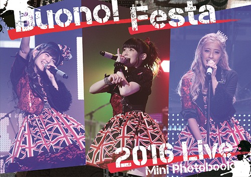 Buono! Festa 2016 (Regular)