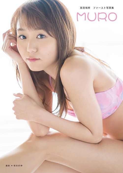 MURO (Regular)