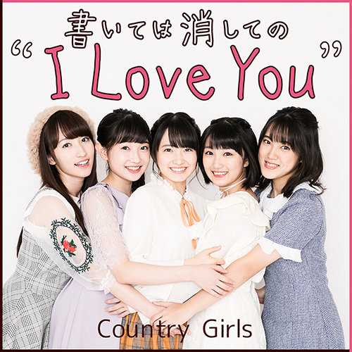 Kaite wa keshite no “I Love You” (Numérique)