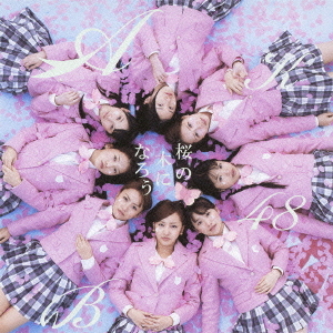 Sakura no Ki ni Narou (régulière Type B)