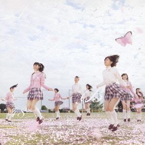 Sakura no Ki ni Narou (limitée Type A)