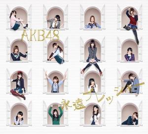 Eien Pressure (Type A)