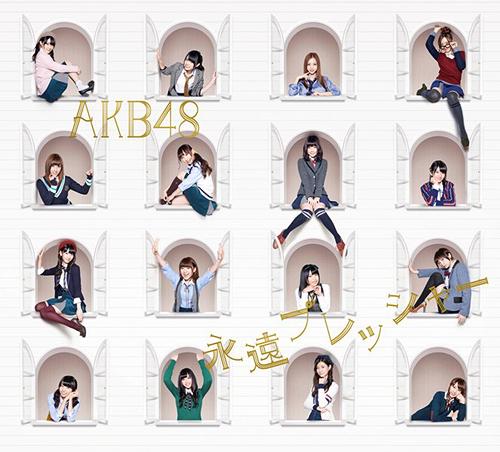 Eien Pressure (Type A)