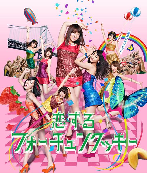 Koi Suru Fortune Cookie (limitée Type K)