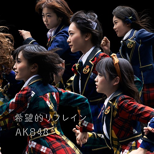 Kibouteki Refrain (régulière Type A)