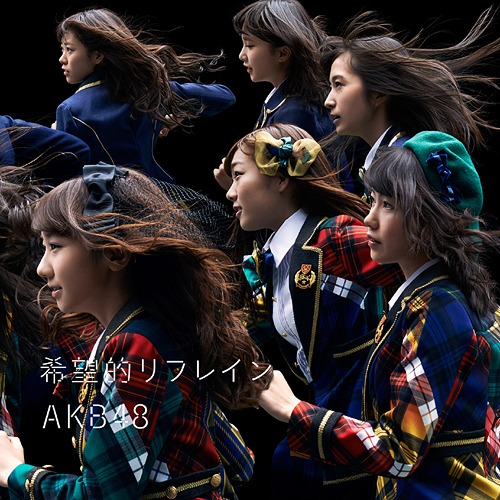 Kibouteki Refrain (régulière Type C)