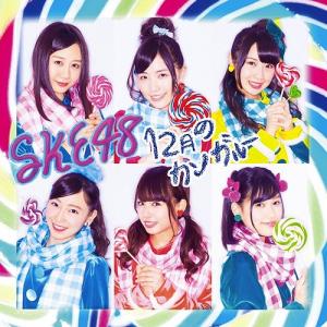 12gatsu no Kangaroo (Type B)