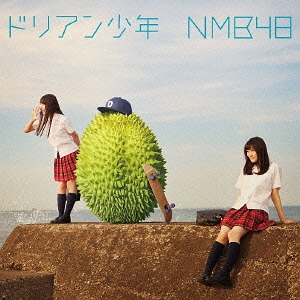 Durian Shounen (Type B)