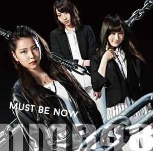 Must be now (limitée Type B)