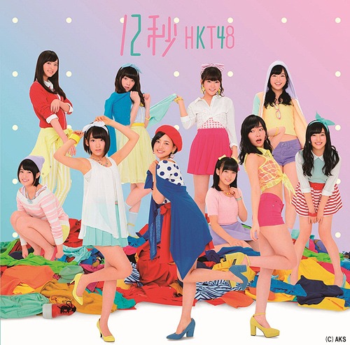 12byou (Type A)