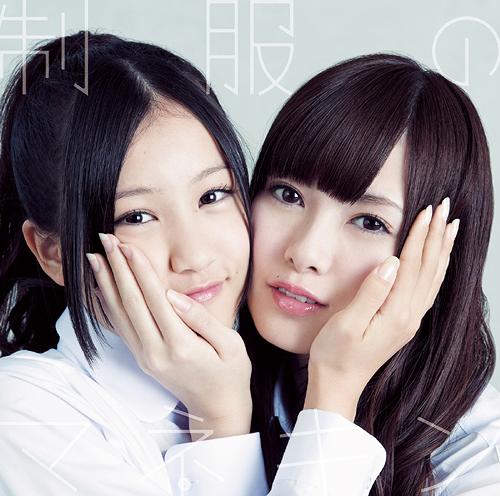 Seifuku no Mannequin (Type B)