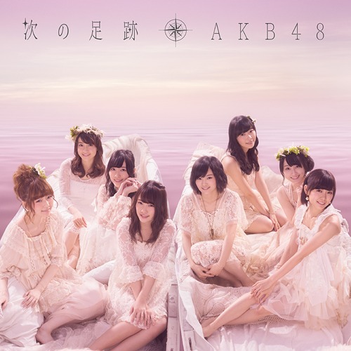 Tsugi no Ashiato (Type B)
