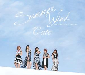 Naze Hito wa Arasoundaro? / Summer Wind / Jinsei wa Step! (régulière Type B)