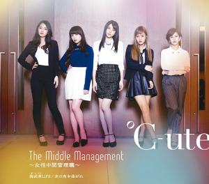 The Middle Management ~Josei Chuukan Kanrishoku~ / Gamusha LIFE / Tsugi no Kado wo Magare (régulière Type A)