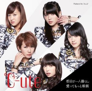 Tokai no Hitorigurashi / Aitte Motto Zanshin (limitée Type B)