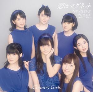 Boogie Woogie LOVE / Koi wa Magnet / Ranrarun ~Anata ni Muchuu~ (limitée Type B)