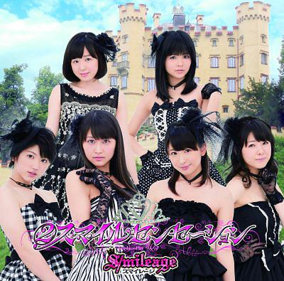 ② Smile Sensation (limitée)