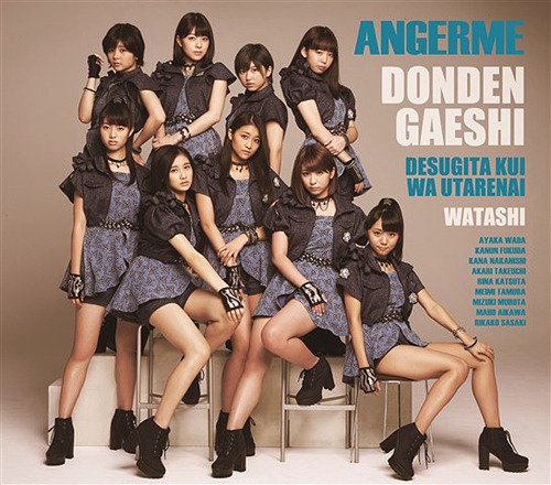 Desugita Kui wa Utarenai / Dondengaeshi / Watashi (régulière Type B)