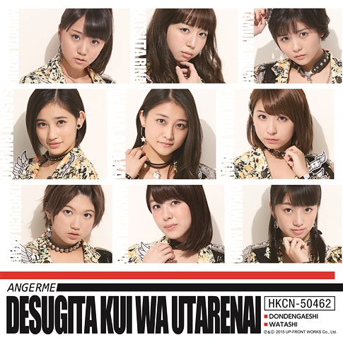 Desugita Kui wa Utarenai / Dondengaeshi / Watashi (limitée Type A)