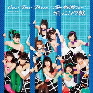 One・Two・Three / The Matenrou Show (régulière)
