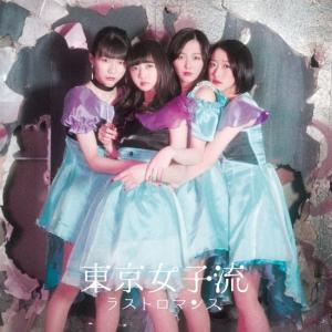Last Romance (CD)