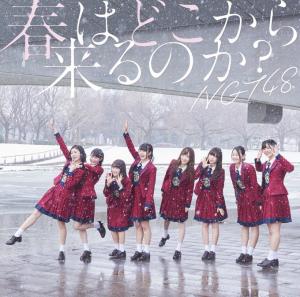 Haru wa doko kara kuru no ka ? (Type C)