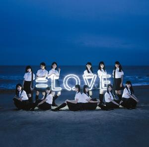=LOVE (Type A)