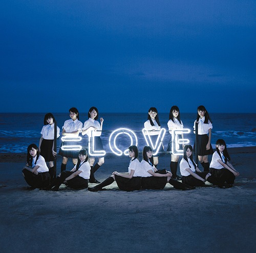 =LOVE (Type A)