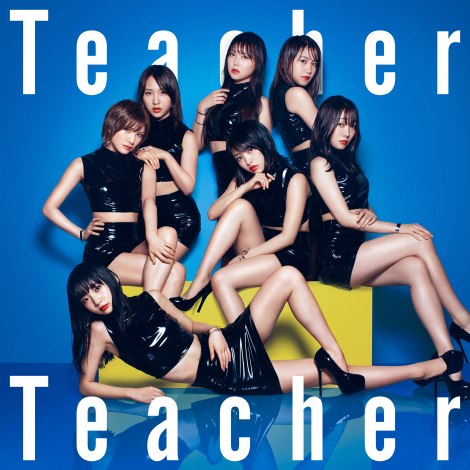 Teacher Teacher (Type B - limitée)