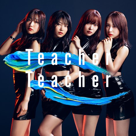 Teacher Teacher (Type D - régulière)