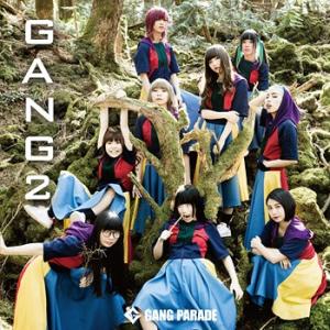 GANG 2 (limitée)