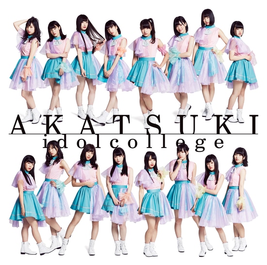 Akatsuki (Type D)