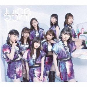 Juice=Juice#2 ~!Una mas!~ (régulière)