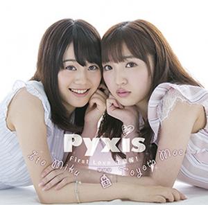 First Love chūihō! (CD)