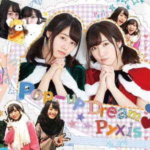 Pop-up Dream (CD+Blu-ray)