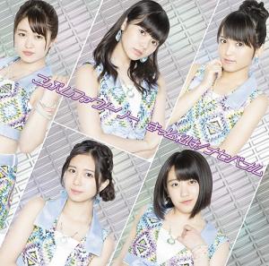 Kitto Watashi wa / Naseba Naru (limitée Type A)