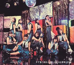 Tade Kuu Mushi mo Like it! / 46okunen LOVE (Type B)