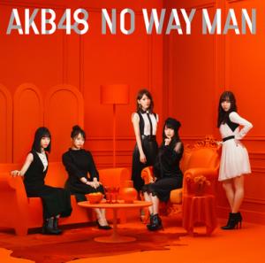 NO WAY MAN (Type A - Limitée)