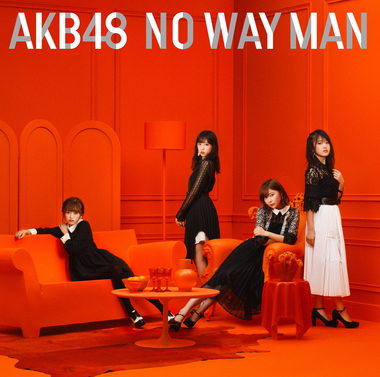 NO WAY MAN (Type D - Limitée)