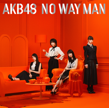 NO WAY MAN (Type E - Limitée)