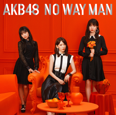 NO WAY MAN (Type A - Régulière)