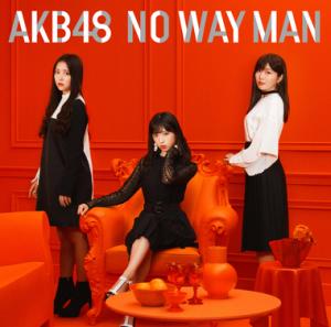 NO WAY MAN (Type B - Régulière)