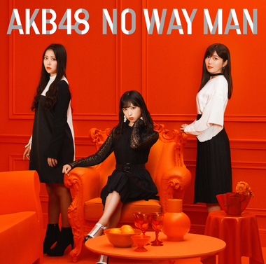 NO WAY MAN (Type B - Régulière)