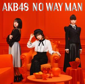NO WAY MAN (Type C - Régulière)