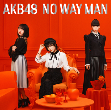 NO WAY MAN (Type C - Régulière)