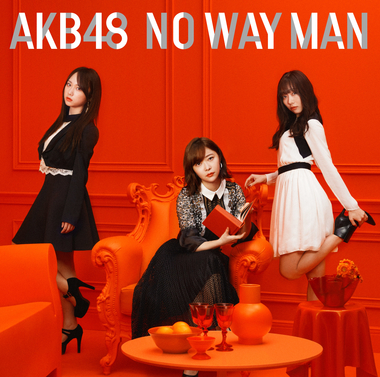 NO WAY MAN (Type D - Régulière)