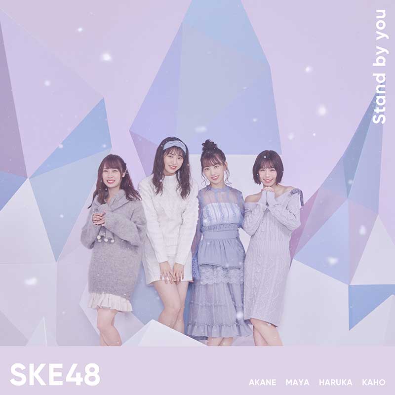 Stand by you (Type B - Limitée)