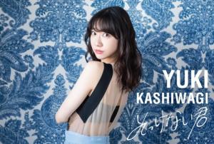 Sokkenai kimi (Type E - édition limitée Type E, 7net watanabe store)
