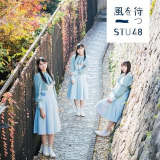 Kaze wo matsu (Type A - Limitée)