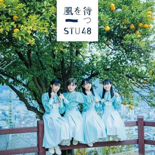 Kaze wo matsu (Type B - Limitée)